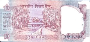 India, 10 Rupee, P88d