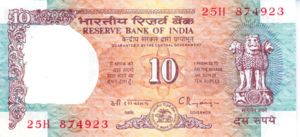 India, 10 Rupee, P88e