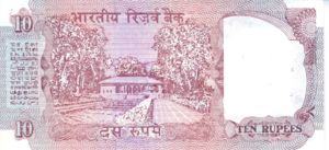 India, 10 Rupee, P88e