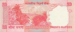 India, 20 Rupee, P89Ab Letter R