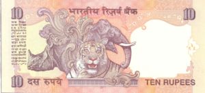 India, 10 Rupee, P95v