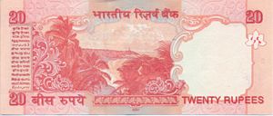 India, 20 Rupee, P96b