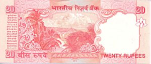 India, 20 Rupee, P96g