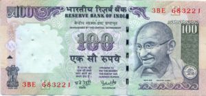 India, 100 Rupee, P98a Letter E