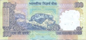 India, 100 Rupee, P98a Letter E