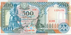 Somalia, 500 Shilling, P36c