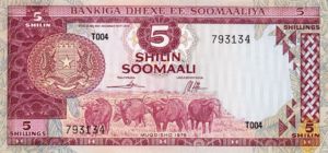 Somalia, 5 Shilling, P21
