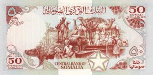 Somalia, 50 Shilling, P34d