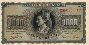 Greece, 1,000 Drachma, P118a