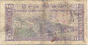 Sri Lanka, 50 Rupee, P81