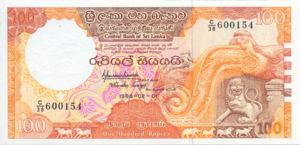 Sri Lanka, 100 Rupee, P99b