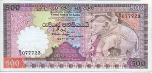 Sri Lanka, 500 Rupee, P100a
