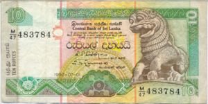 Sri Lanka, 10 Rupee, P102b