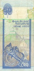 Sri Lanka, 50 Rupee, P104c