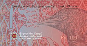 Sri Lanka, 100 Rupee, P125b