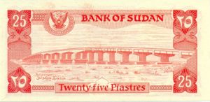 Sudan, 25 Piastre, P23a