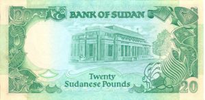 Sudan, 20 Pound, P42a