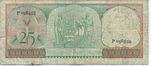 Suriname, 25 Gulden, P122