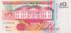 Suriname, 10 Gulden, P137b v3