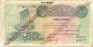 Syria, 1 Livre, P40c