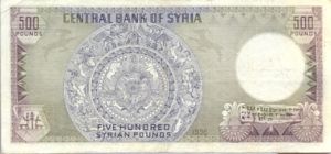 Syria, 500 Pound, P92a