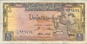 Syria, 1 Pound, P93b