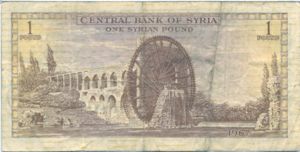 Syria, 1 Pound, P93b