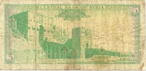 Syria, 5 Pound, P94c