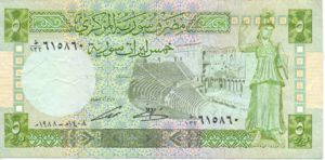 Syria, 5 Pound, P100d