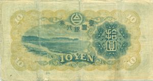 Taiwan, 10 Yen, P1927a