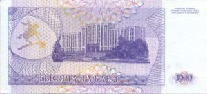 Transnistria, 1,000 Rublei, P23