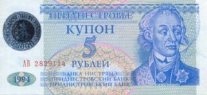 Transnistria, 50,000 Ruble, P27