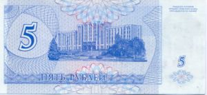 Transnistria, 50,000 Ruble, P27