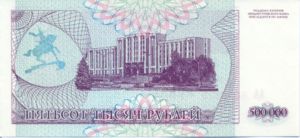 Transnistria, 500,000 Rublei, P33