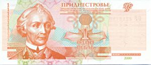 Transnistria, 1 Ruble, P34a