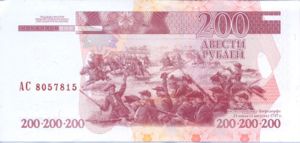 Transnistria, 200 Rublei, P40