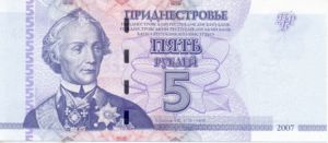 Transnistria, 5 Rublei, P43 v1, TDRB B10a
