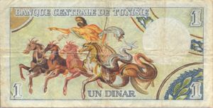 Tunisia, 1 Dinar, P63a