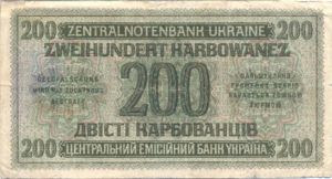 Ukraine, 200 Karbowanez, P56