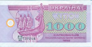 Ukraine, 1,000 Karbovanets, P91r