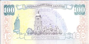 Ukraine, 100 Hryvnia, P114a
