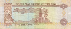 United Arab Emirates, 5 Dirham, P12b