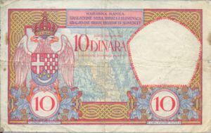 Yugoslavia, 10 Dinar, P25