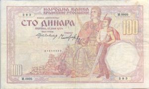 Yugoslavia, 100 Dinar, P31
