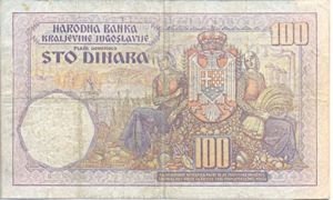 Yugoslavia, 100 Dinar, P31