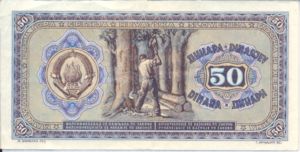 Yugoslavia, 50 Dinar, P64a