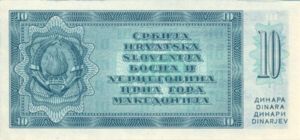 Yugoslavia, 10 Dinar, P67Sa