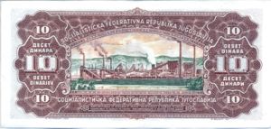 Yugoslavia, 10 Dinar, P78a