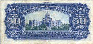 Yugoslavia, 50 Dinar, P79b
