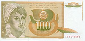Yugoslavia, 100 Dinar, P105